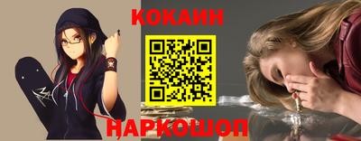сатива Комсомольск-на-Амуре