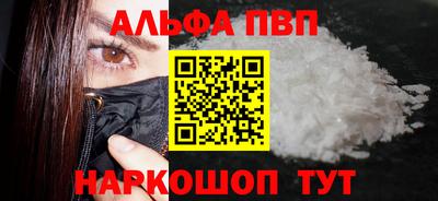 сатива Комсомольск-на-Амуре