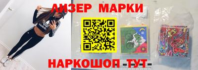 сатива Комсомольск-на-Амуре