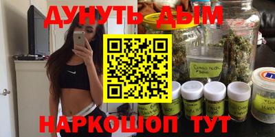 сатива Комсомольск-на-Амуре