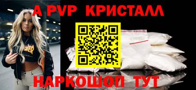 MESCALINE Конаково
