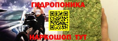 сатива Комсомольск-на-Амуре