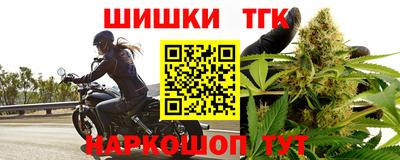 сатива Комсомольск-на-Амуре