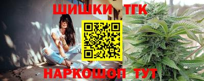 сатива Комсомольск-на-Амуре