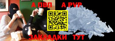 сатива Комсомольск-на-Амуре