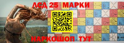 MESCALINE Конаково
