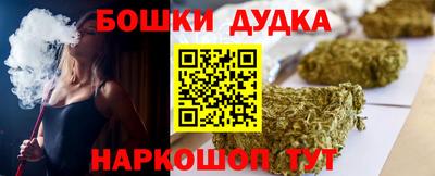 MESCALINE Конаково