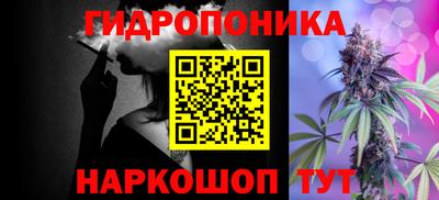 MESCALINE Конаково