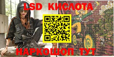 MESCALINE Конаково