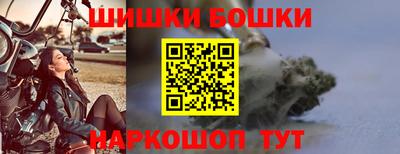 сатива Комсомольск-на-Амуре
