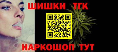 MESCALINE Конаково