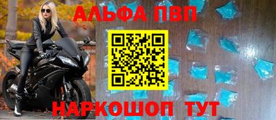 сатива Комсомольск-на-Амуре
