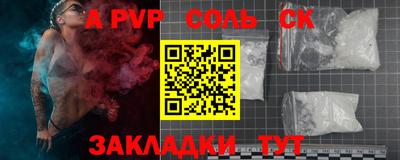 MESCALINE Конаково