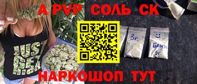 MESCALINE Конаково