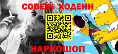 MESCALINE Конаково