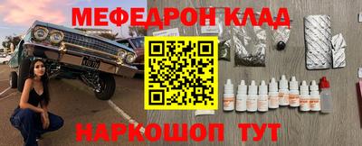 сатива Комсомольск-на-Амуре