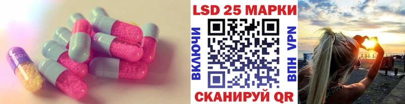 Лсд 25 экстази ecstasy  Людиново 