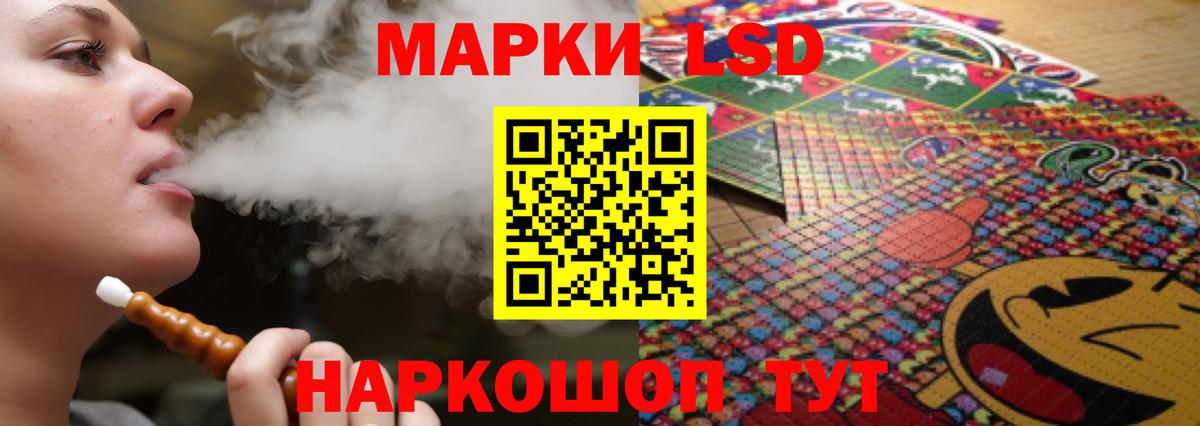 ЛСД экстази кислота  МЕГА сайт  LSD-25 экстази  Людиново  Вход с VPN  Лсд 25 экстази кислота 