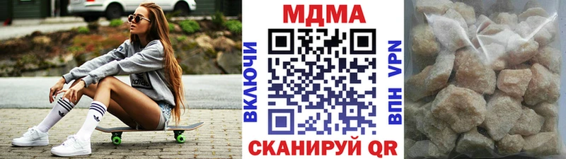 купить наркотики сайты  это официальный сайт  МДМА кристаллы  Людиново 