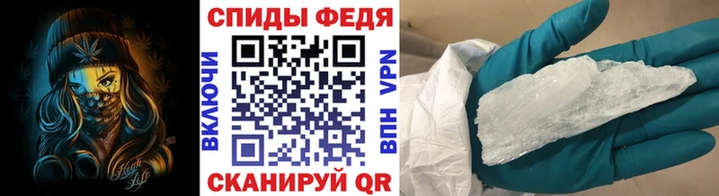 МЕТАМФЕТАМИН винт Людиново