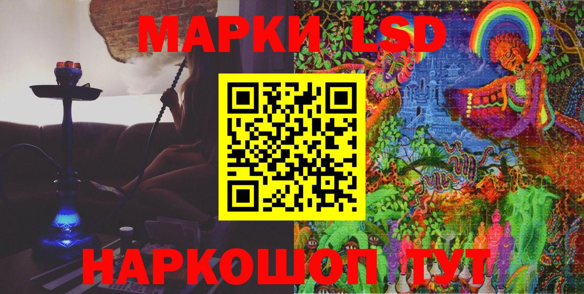 Людиново  Марки 25I-NBOMe 1,8мг  Вход с VPN  Марки 25I-NBOMe 1,8мг 