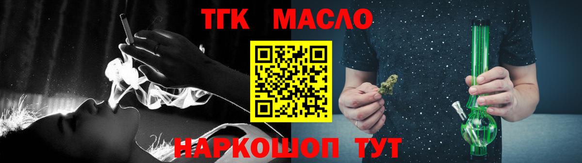 Дистиллят ТГК Wax Людиново