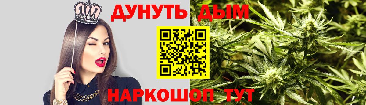 Гашиш Людиново