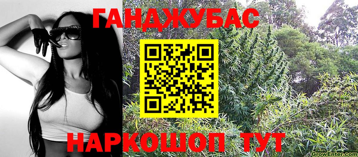 Людиново  Марихуана сатива  Бошки Шишки сатива  Вход с VPN  Канабис SATIVA & INDICA 